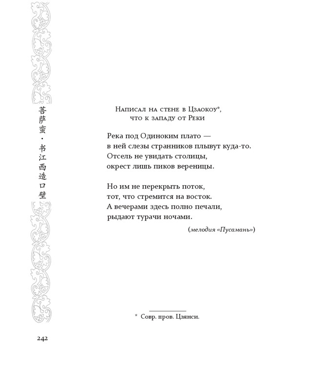 1-page-0077