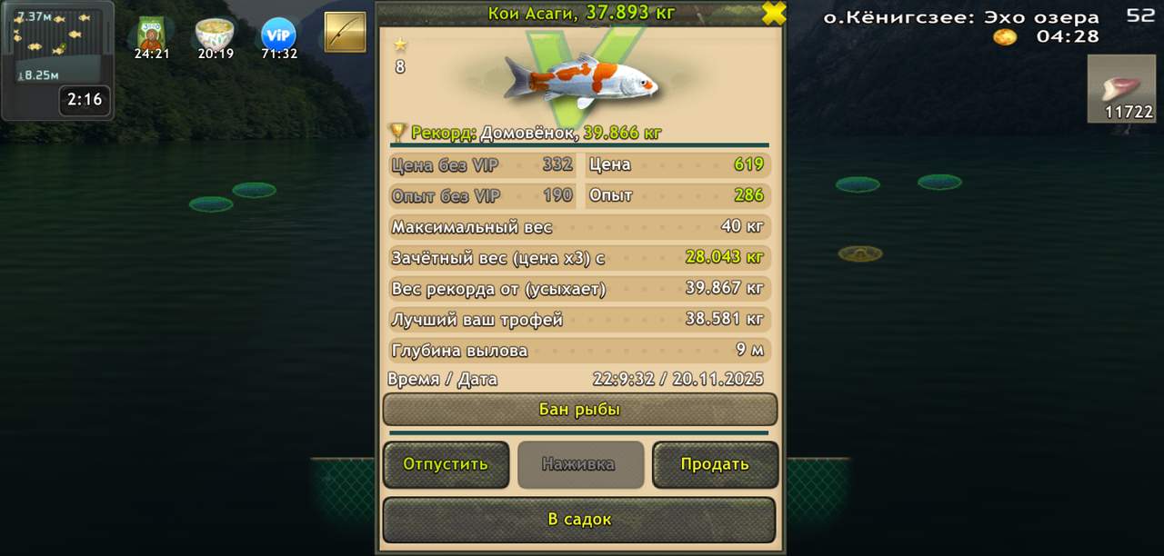 Screenshot-20251120-220946-Pixel-Magic-L