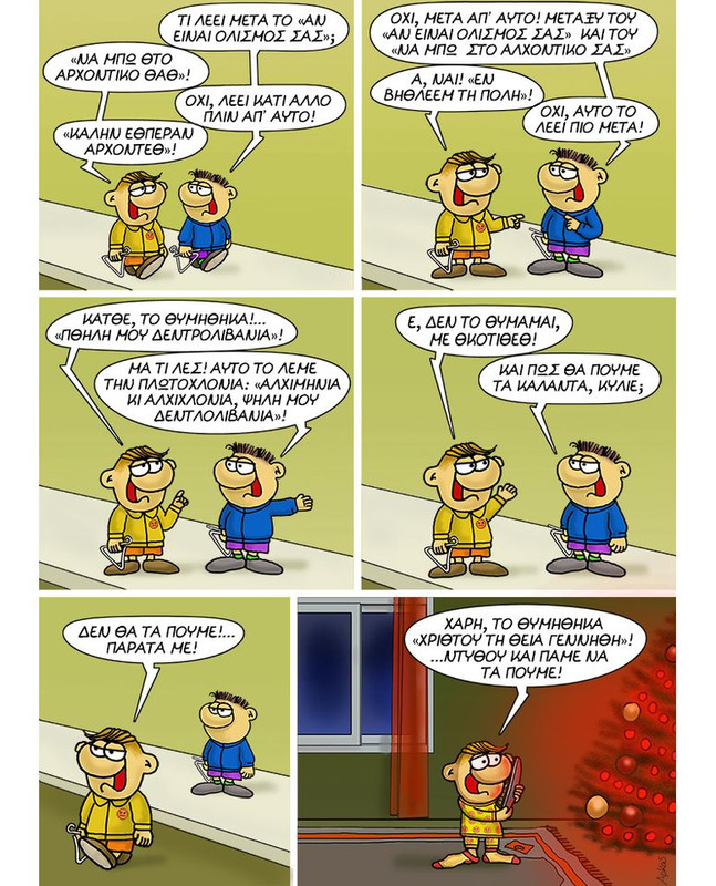 Εικόνα