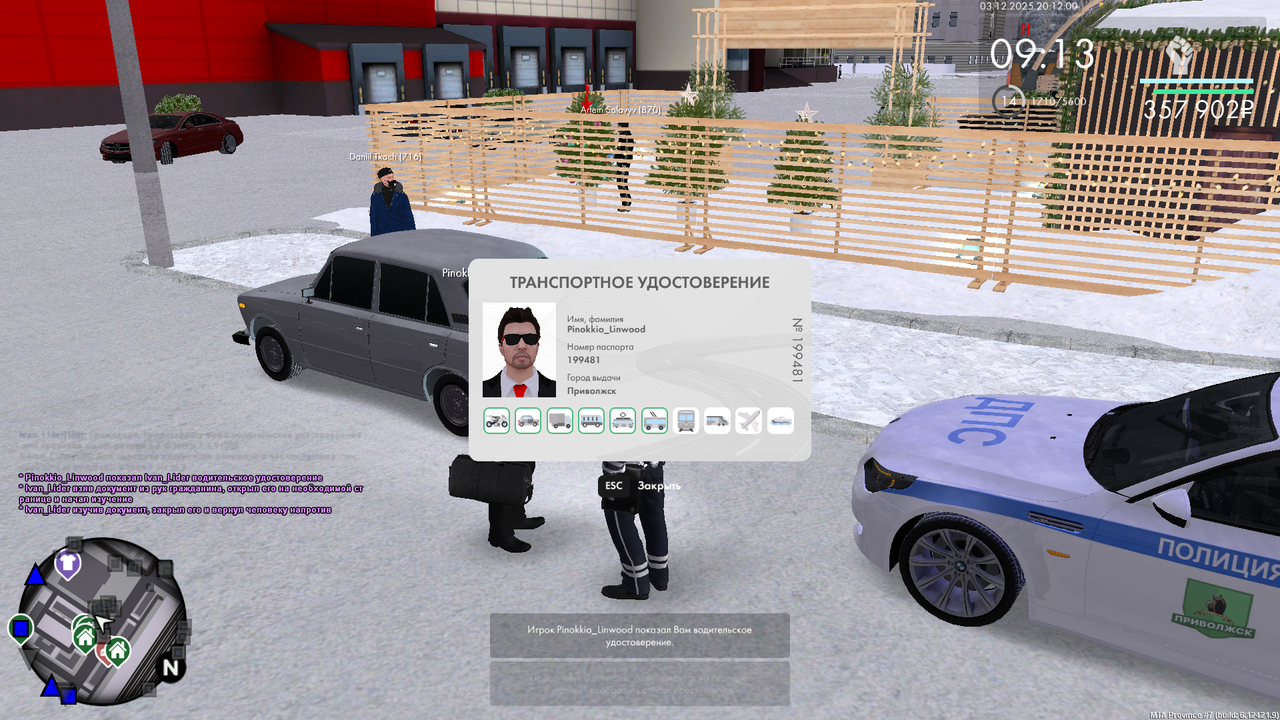 mta screen 2025 12 03 20 11 39