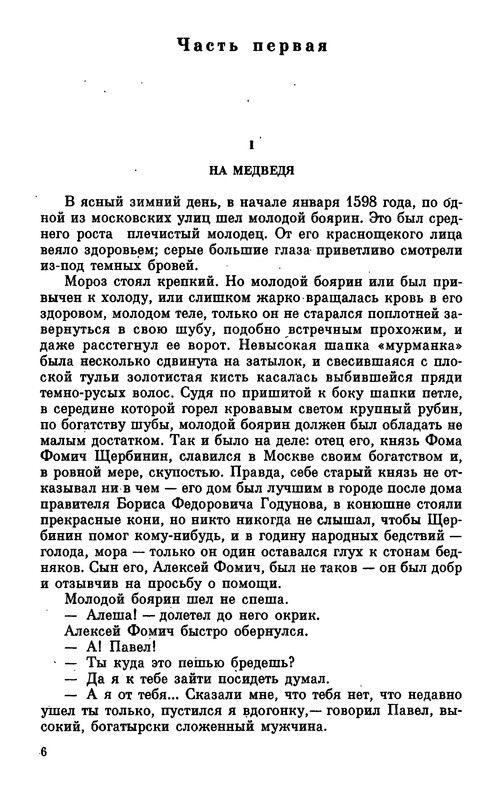 p0010