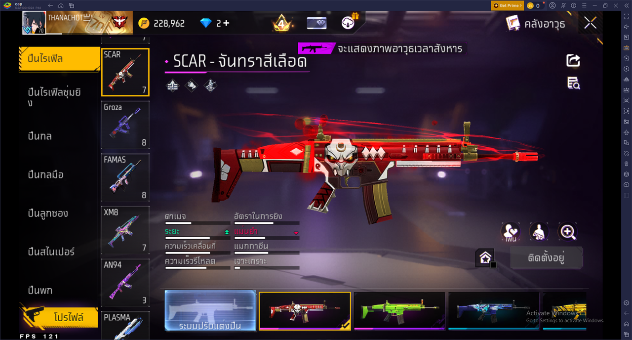 รหัสสินค้า FF6723 [เชื่อมGG] รูปที่ 40
