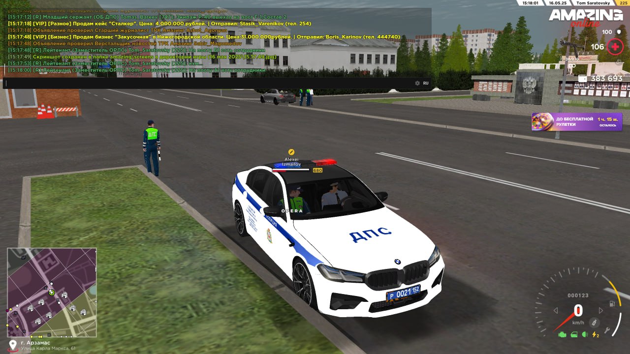 photo_2025-05-17_13-05-24 (2)