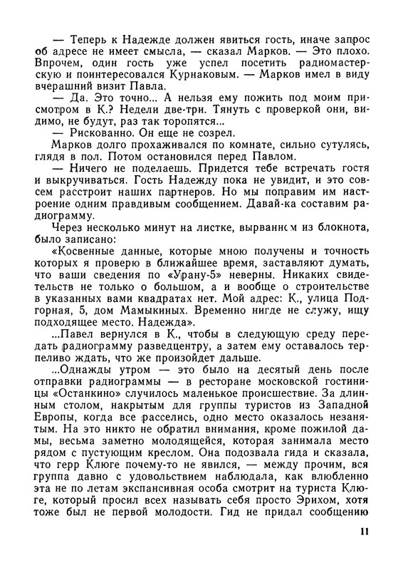 p0012