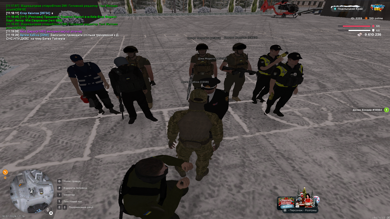 Снимок экрана (79)