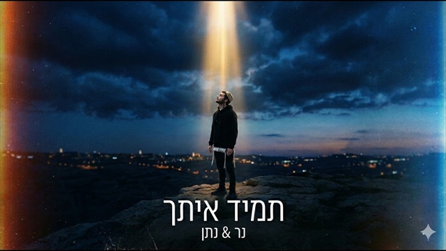 תמונה