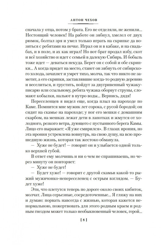 2-page-0005