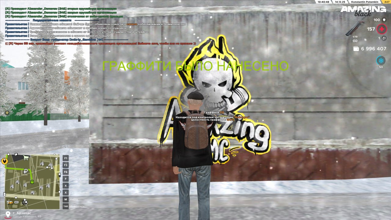 IMG 20251214 161718 038