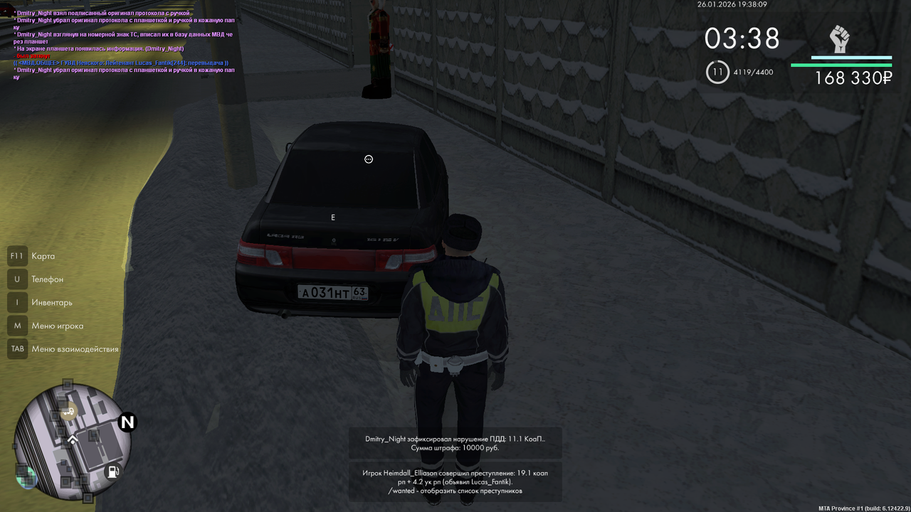 mta screen 2026 01 26 20 38 03