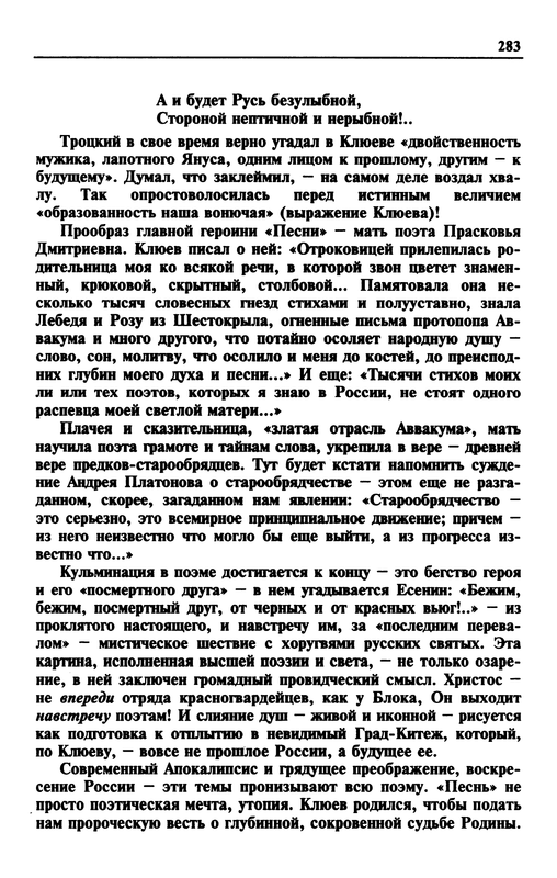 p0055