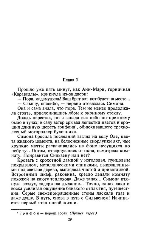 p0030
