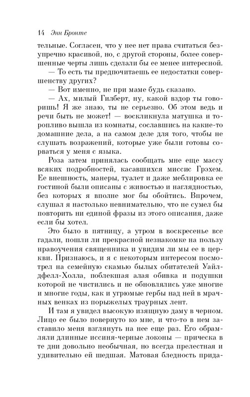 ITD000000001309936-page-0014