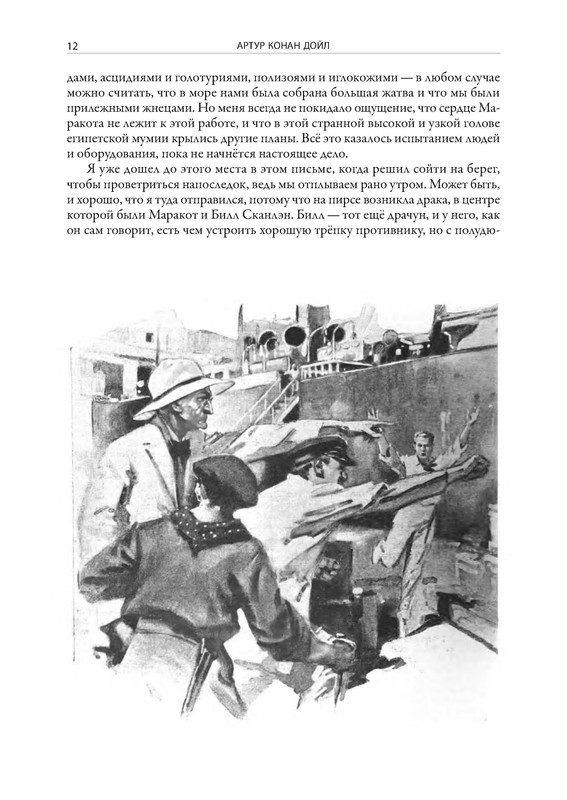 p0013