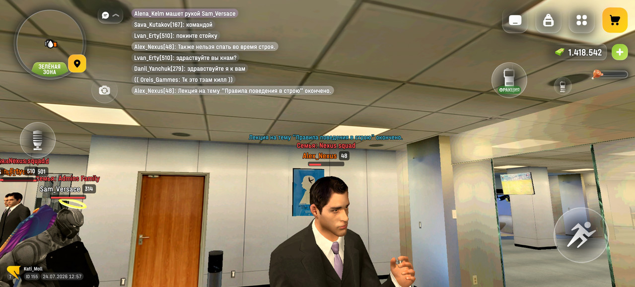 Screenshot 20260724 145746 com russia game