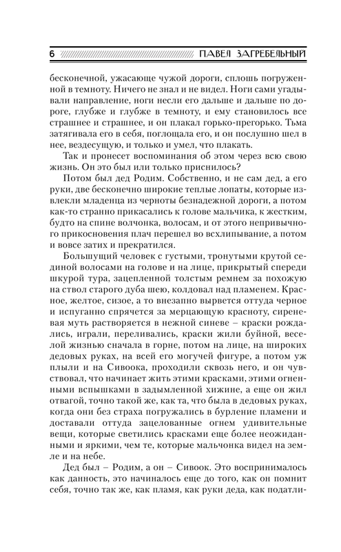 ASE000000000713751-06