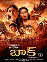Watch Baak (2024) DVDScr  Telugu Full Movie Online Free