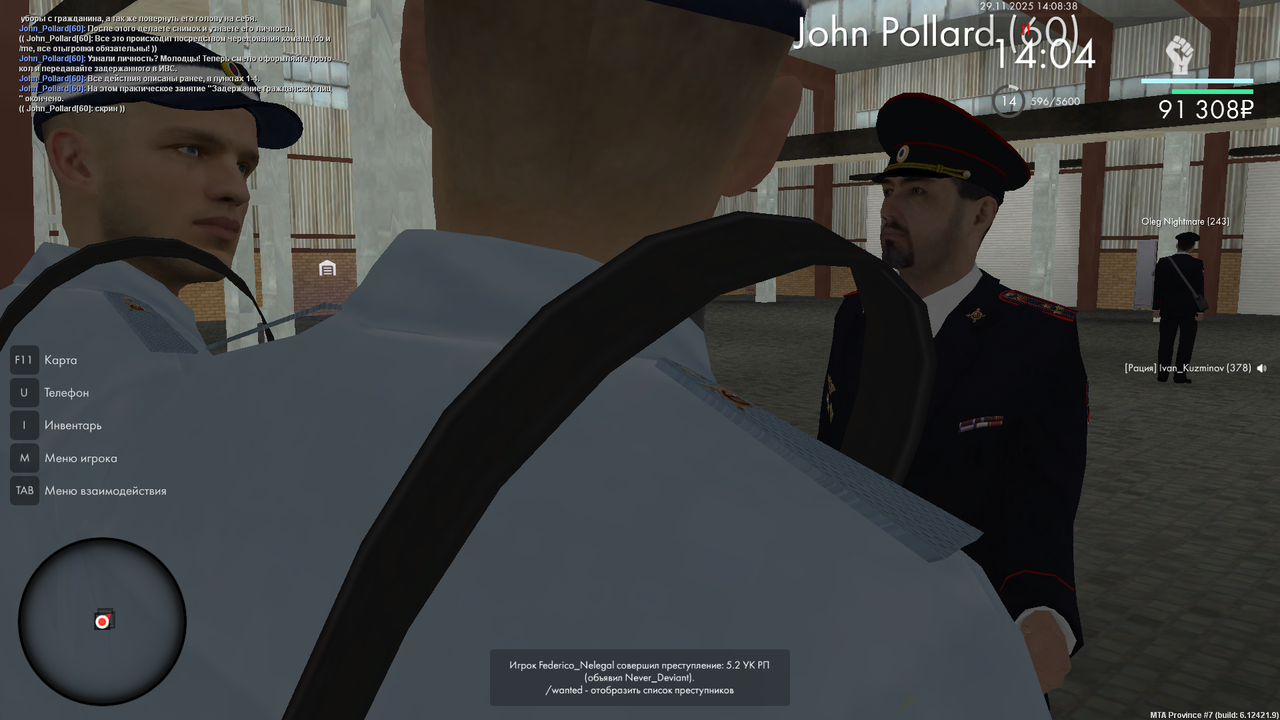 mta screen 2025 11 29 14 08 35