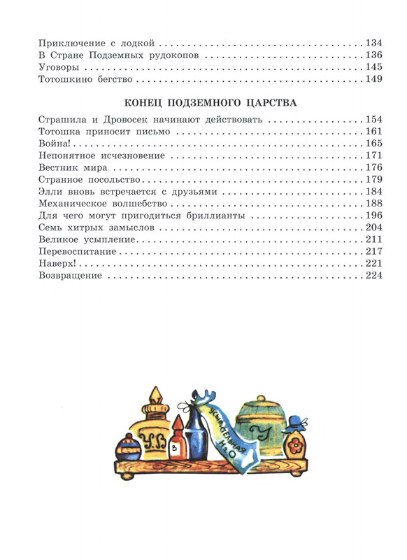 p0233