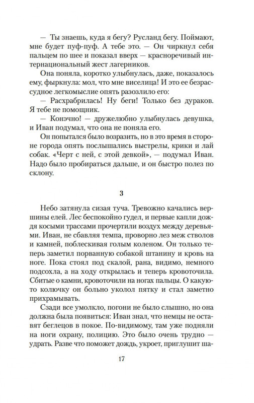 2-page-0015