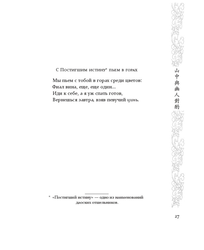 1-page-0018