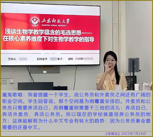https://i.postimg.cc/vBHk34bS/20250724-bt-7.jpg
