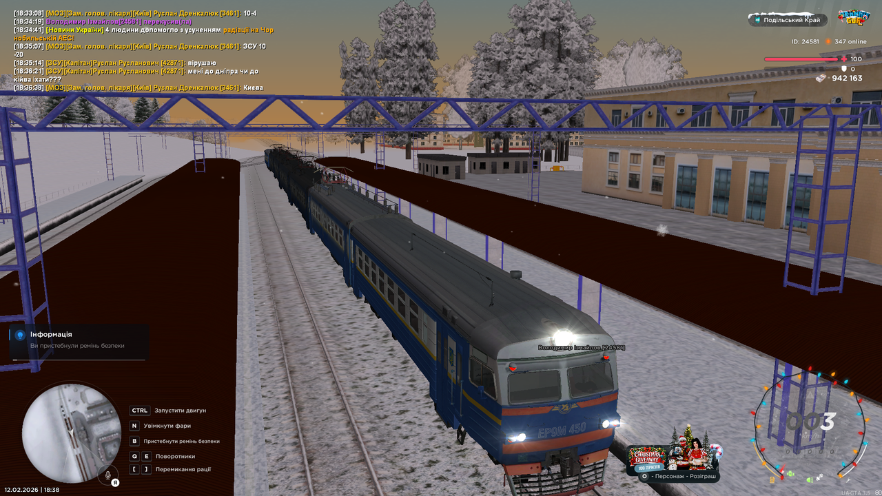 mta screen 2026 02 12 18 38 21