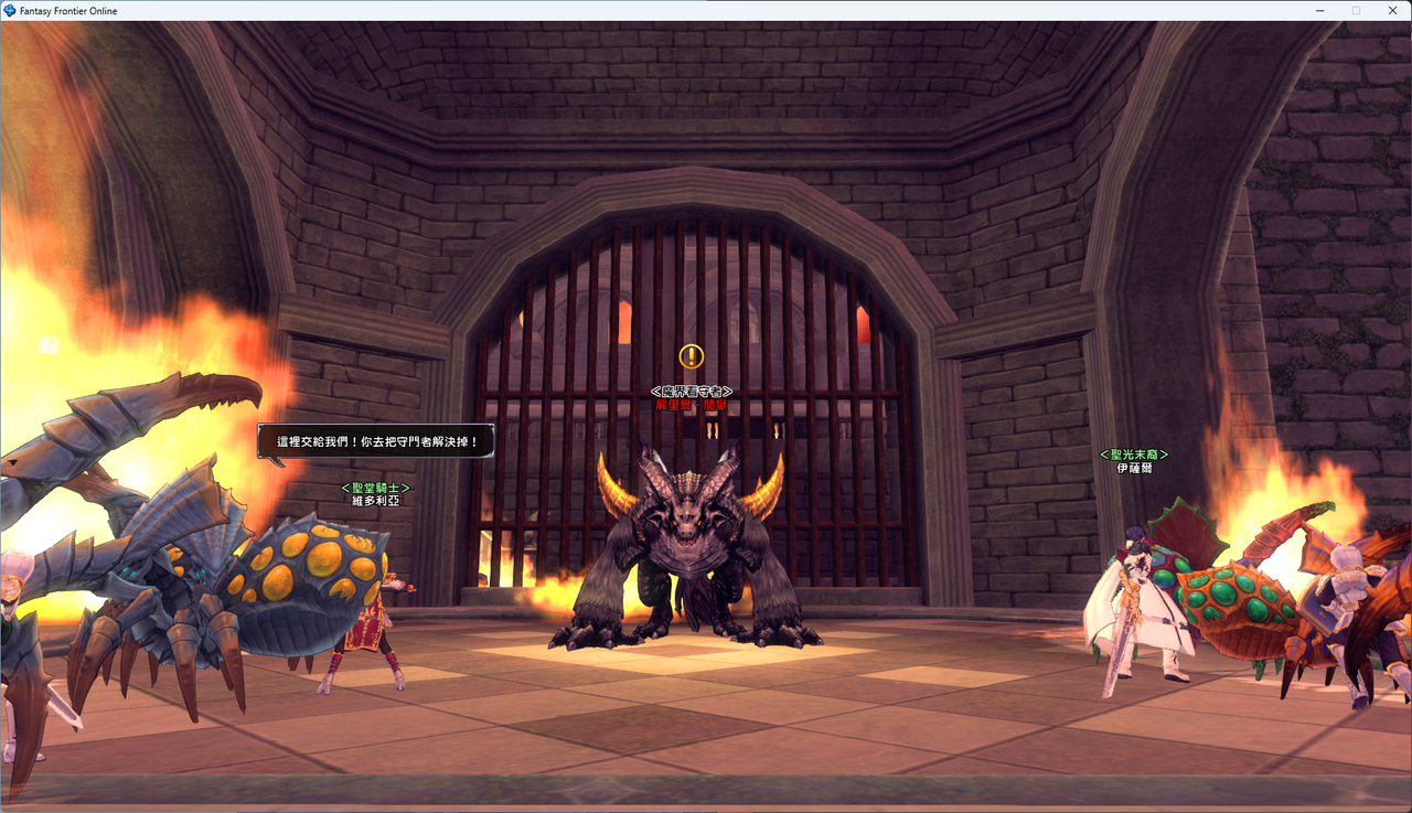 螢幕擷取畫面 2024-07-24 031946