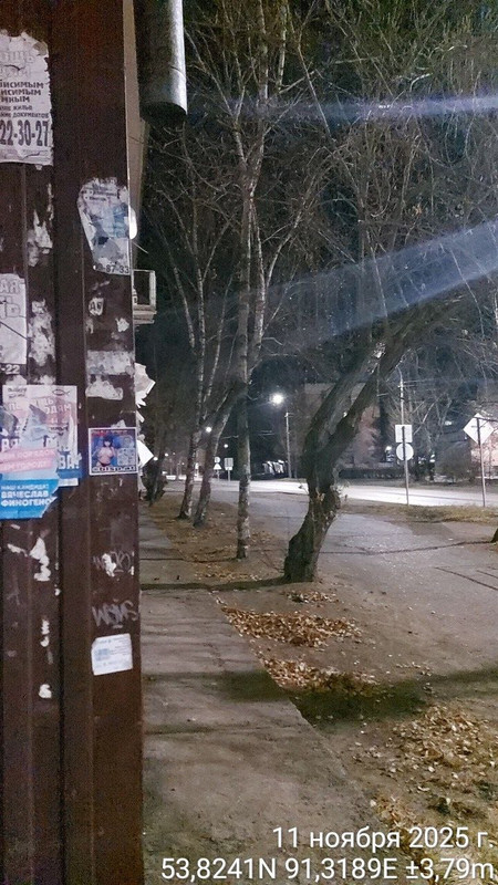 IMG 20251112 152543 411