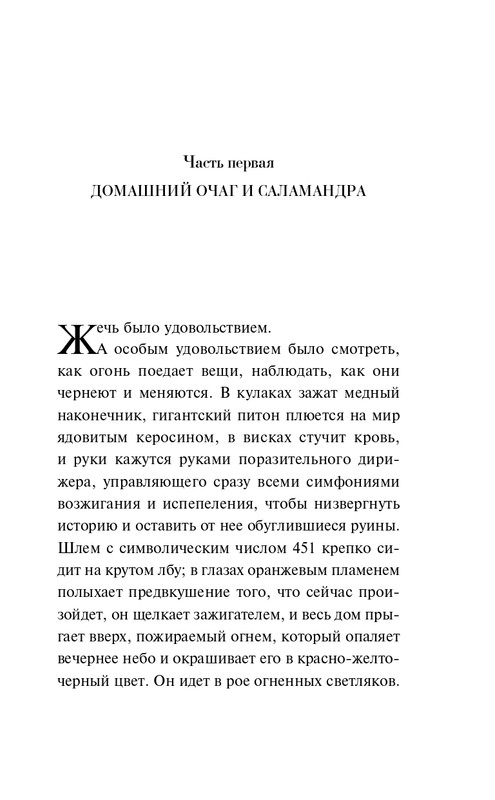 ITD000000001317107-page-0007