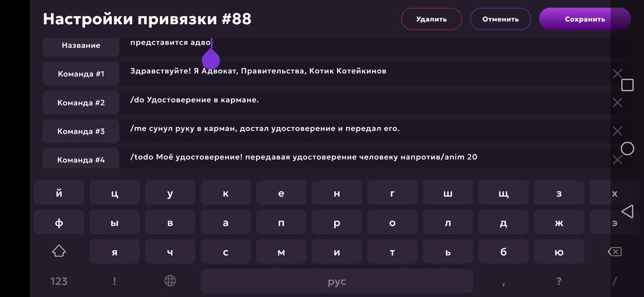Screenshot_20250528_125842_com.jekmant.matrplauncher