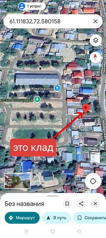 IMG 20251210 004037