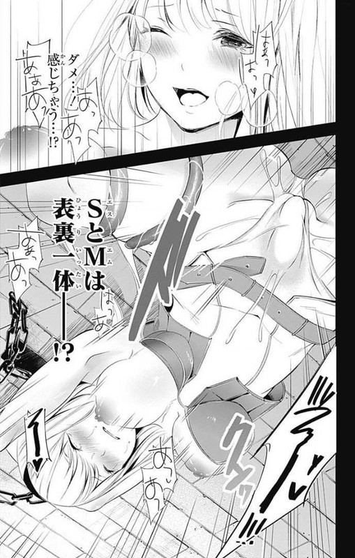 Wonder Rabbit GirlVol7-6