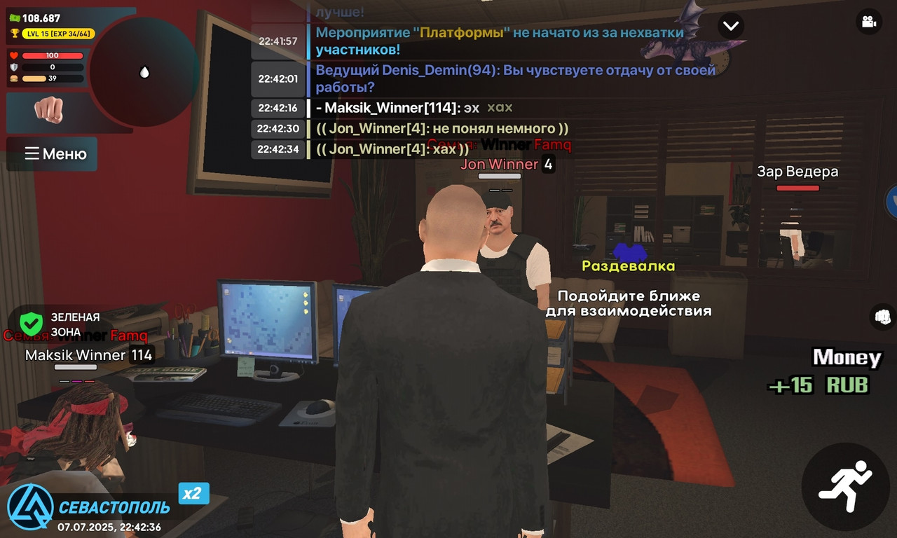 интервью с полковником МЧС