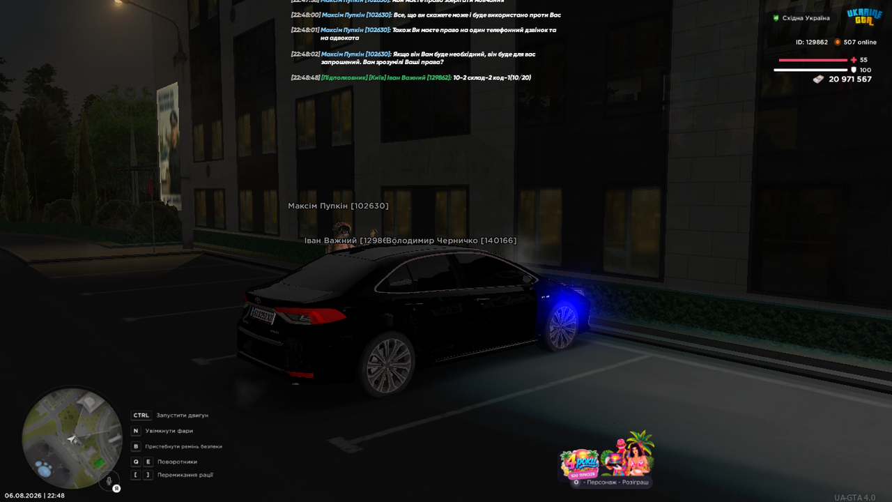UKRAINE GTA 06 08 2026 22 48 49