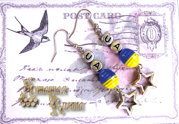 Серьги UA