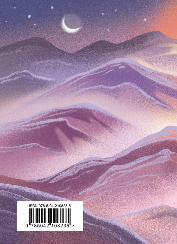 cover4-w820