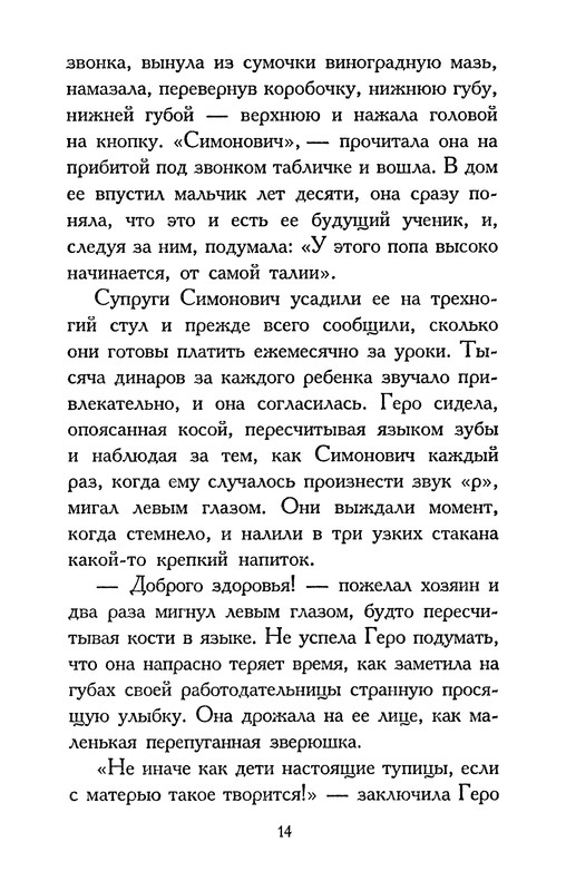 p0015