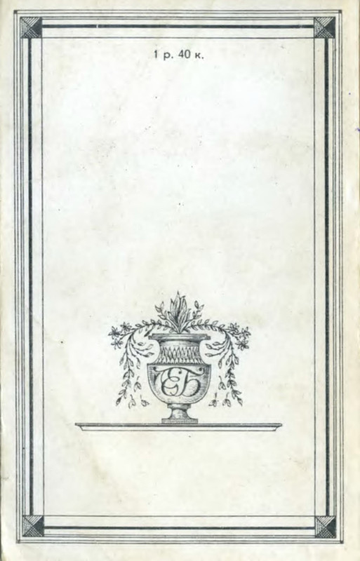 2-p0026