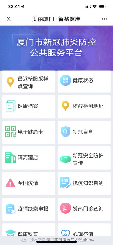 微信图片_20221208225147