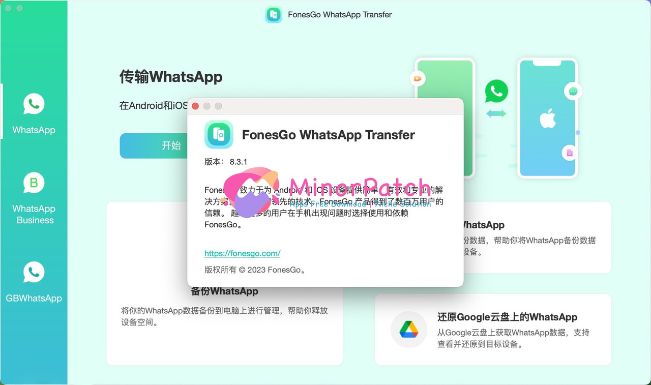 FonesGo WhatsApp Transfer 8.5.0 Crack