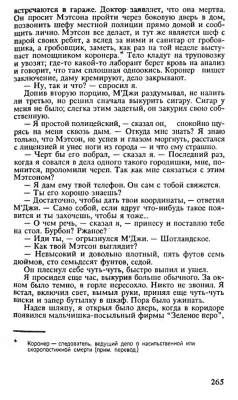 p0022