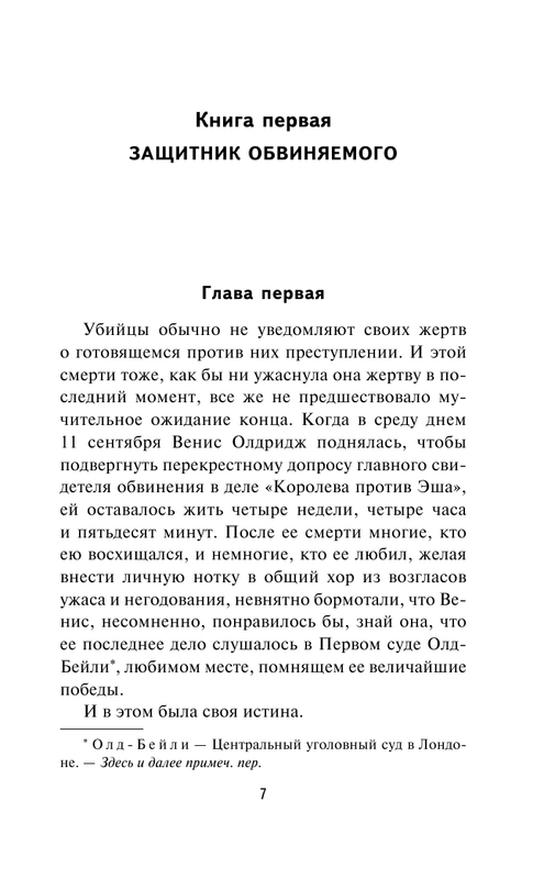 ASE000000000831280-07