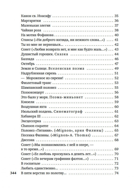 2-page-0026