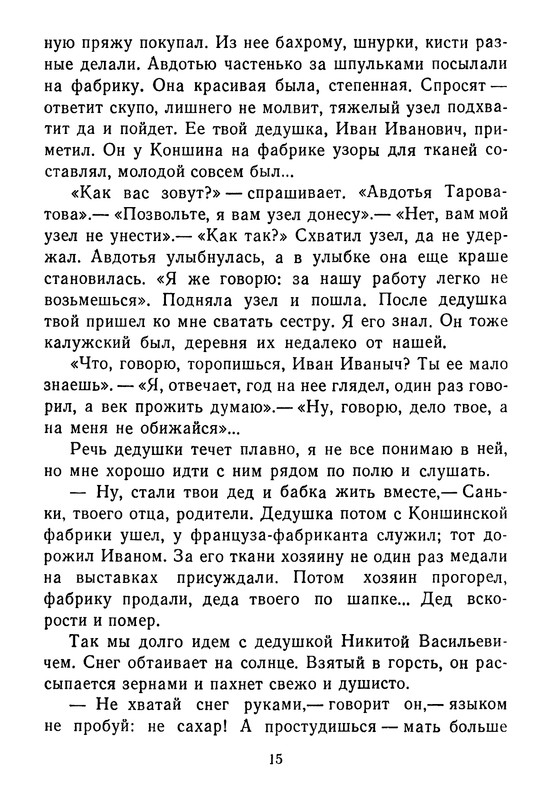 p0017