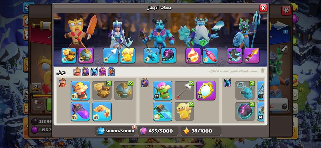 حساب كلاش تاون 16 جواهر كثيرة