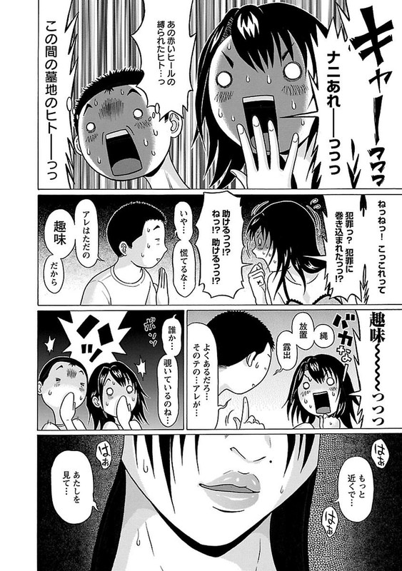 PansutoVol6-2