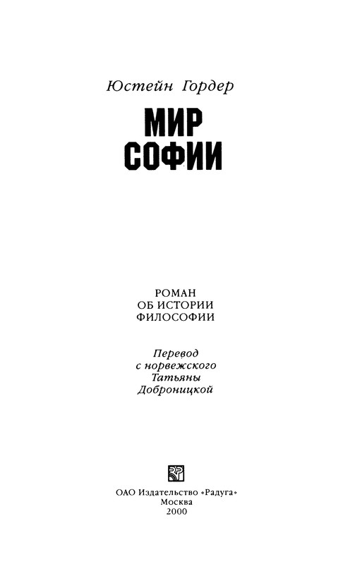 p0003