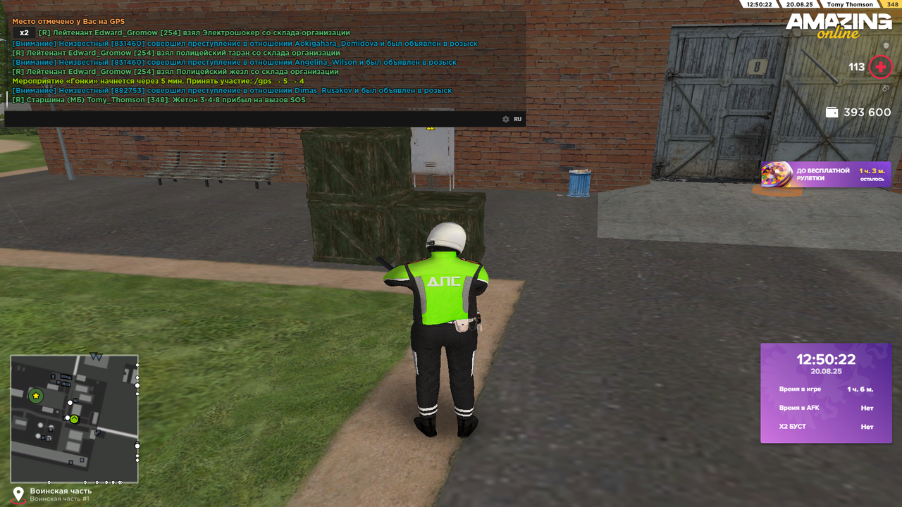 Снимок экрана (393)