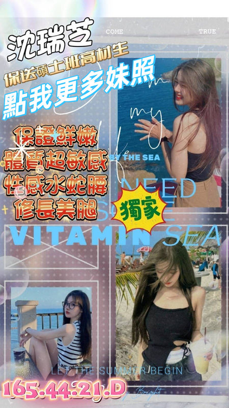 高雄外送茶