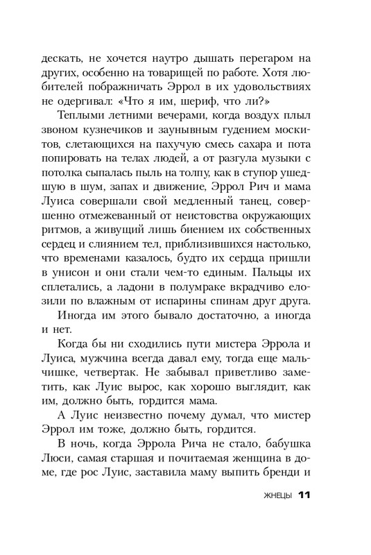 ITD000000000814010-page-0011